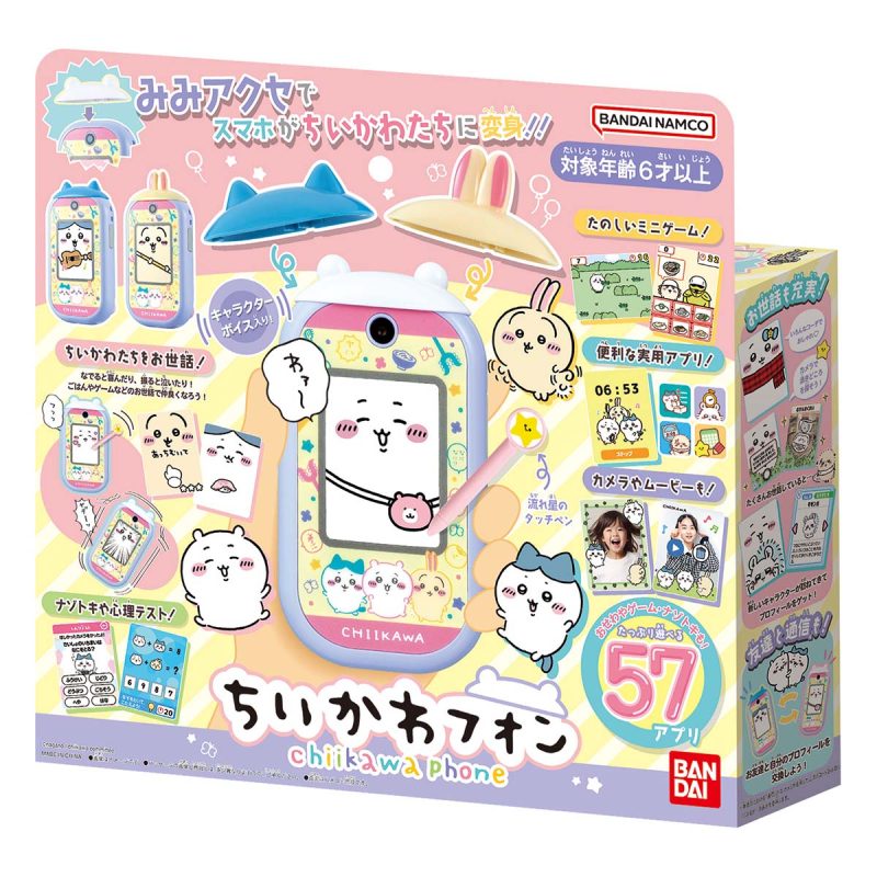 Chiikawa Chiikawa Phone (Chiikawa?Hachiware?Usagi)
