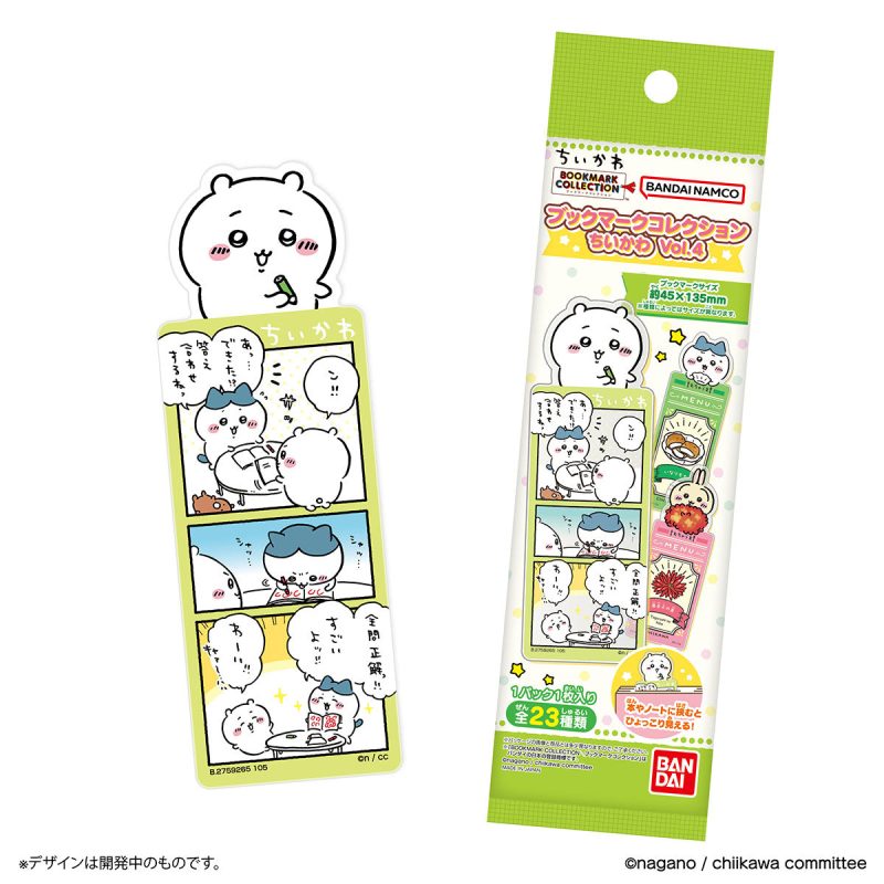 Chiikawa Bookmark Collection Vol.4 (23 types total) 1 Box. 20 Pieces