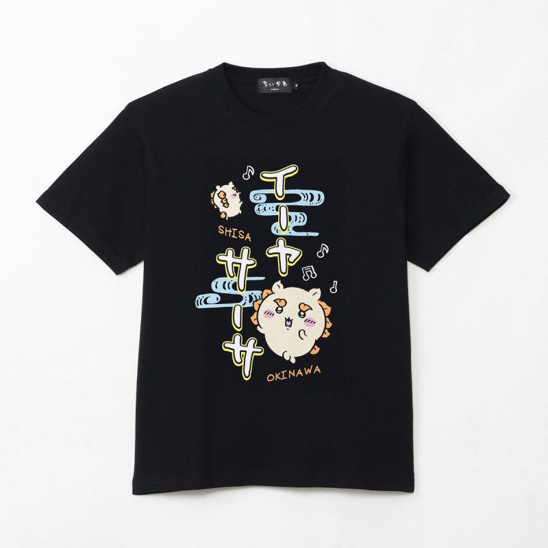 Chiikawa Shisa's Souvenir Shop T-shirt Iiyasasaa (Black)