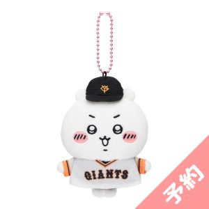 Chiikawa x Yomiuri Giants Petit Mini Mascot (Chiikawa)