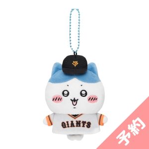 Chiikawa x Yomiuri Giants Petit Mini Mascot (Hachiware)