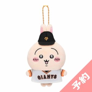 Chiikawa x Yomiuri Giants Petit Mini Mascot (Usagi)