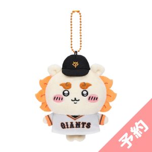 Chiikawa x Yomiuri Giants Petite Mini Mascot (Shisa)