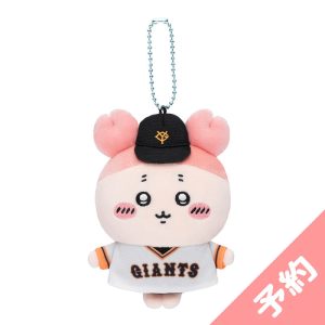 Chiikawa x Yomiuri Giants Petit Mini Mascot (Secondhand Bookstore)