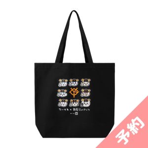 Chiikawa Yomiuri Giants Large toteBag(Small Okao)