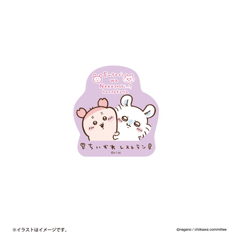 Chiikawa Restaurant Small Stickers for Smartphones (Good friends...? )