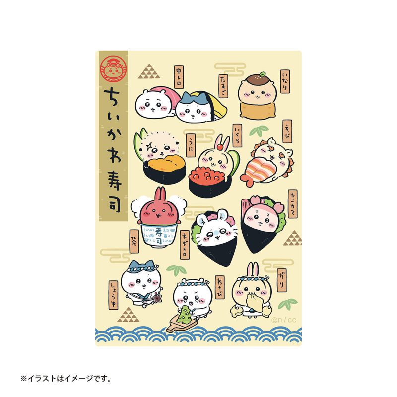 Chiikawa Chiikawa Sushi Smartphone Stickers (Sushi Everyone)