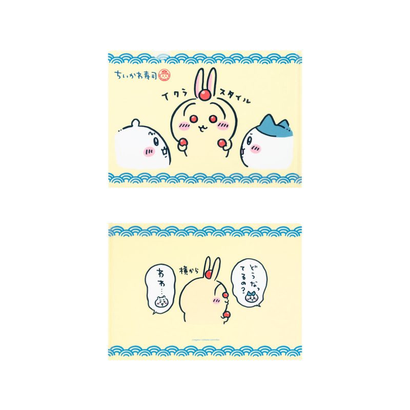 Chiikawa Chiikawa Sushi Clear File (Ikura Style)