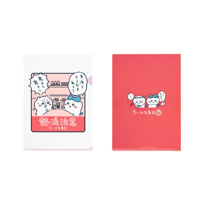 Chiikawa Chiikawa Sushi Clear File (Hot Water Caution)