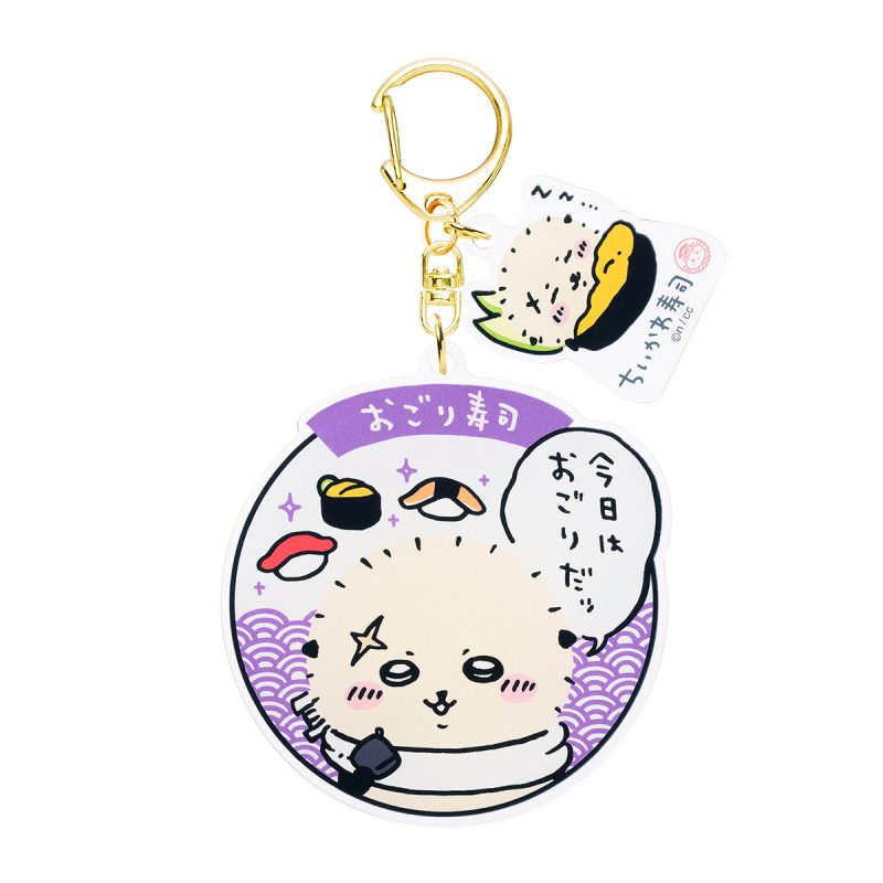 Chiikawa Chiikawa Sushi Acrylic Key ring with Charm (Free Sushi)
