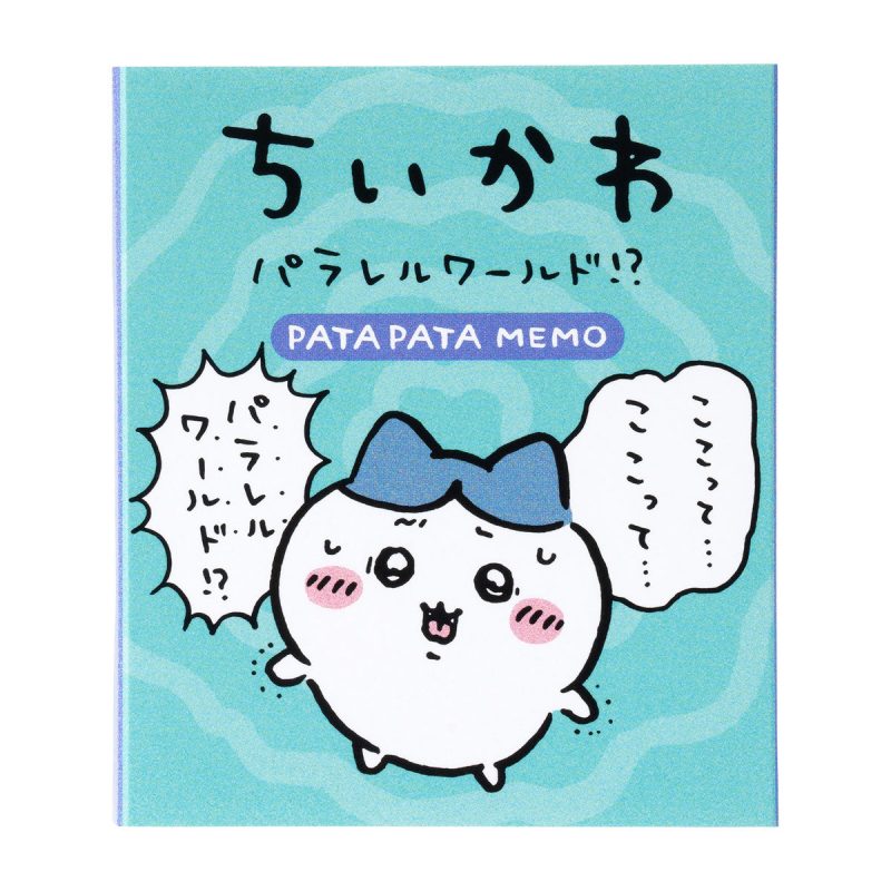 Chiikawa Parallel World!? Pata Pata Memo (Is This...?)