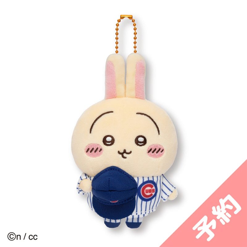 Chiikawa MLB TOKYO SERIES Mascot Usagi (Cubs)