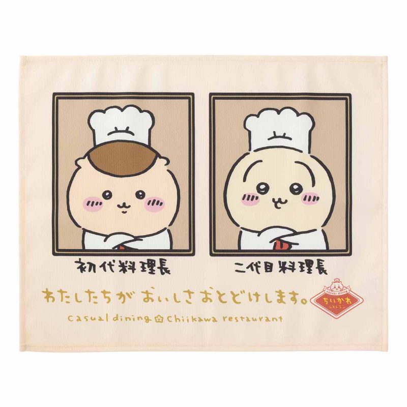 Chiikawa Chiikawa Restaurant Placemat (Chef)