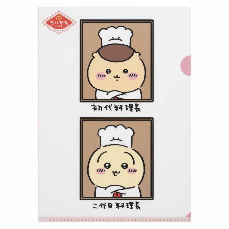 Chiikawa Chiikawa Restaurant Clear File (Chef)