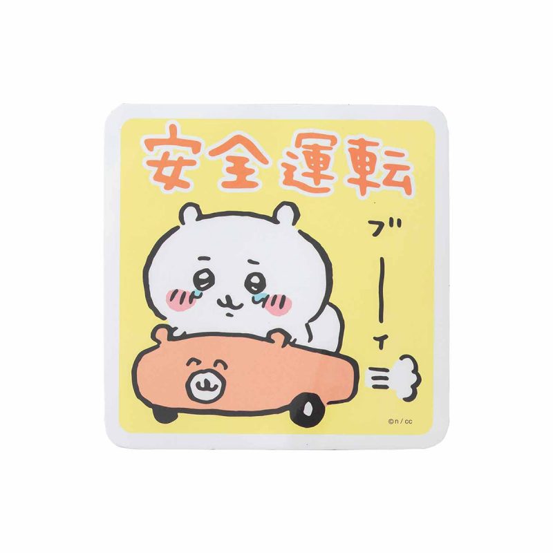 Chiikawa Enjoy Drive! Car Magnet (Chiikawa Safe Driving)