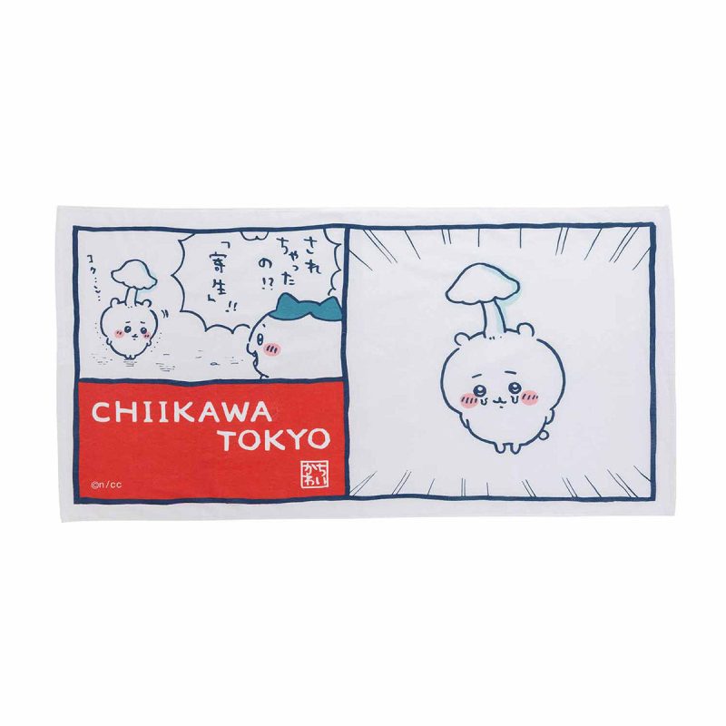 Chiikawa Tokyo Souvenir Bath Towel