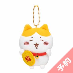 Chiikawa bring good luck! Hachiware Mascot ( . Expected to Ship in Late April 2023)