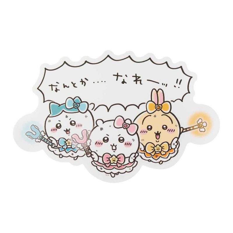Chiikawa Magical Chiikawa Courage-Giving Magical Wall Sticker