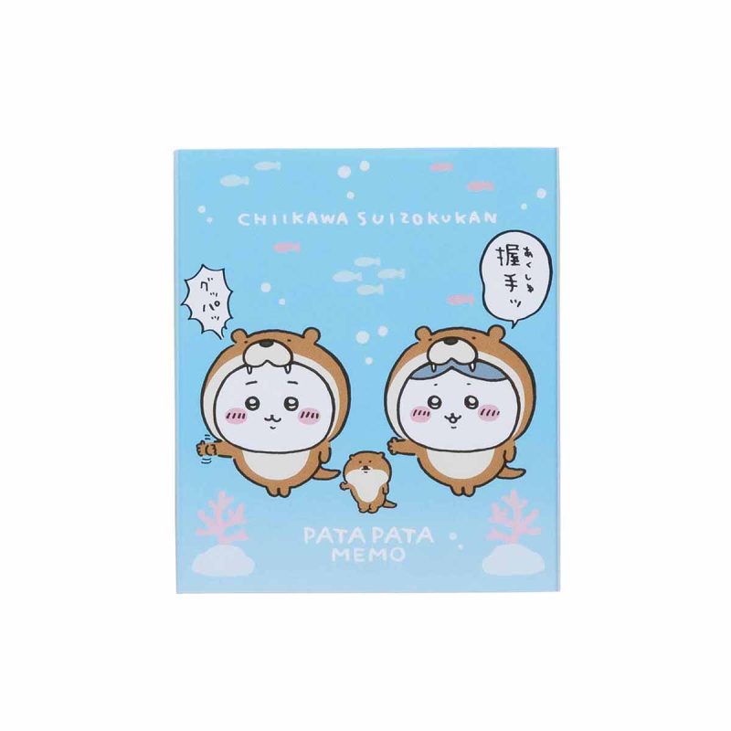 Chiikawa Aquarium Flap Memo