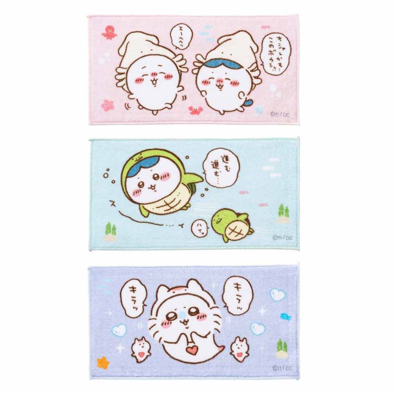 Chiikawa Aquarium 3-Piece Set Towel (Squid Hat)