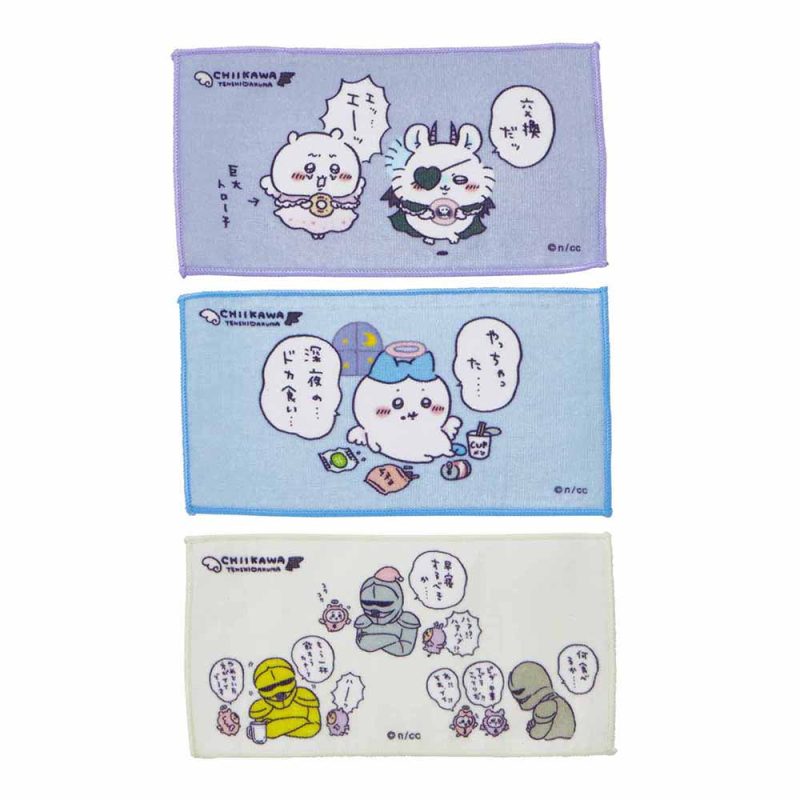 Chiikawa Angel & Demon 3-Piece Towel Set (Exchange it)