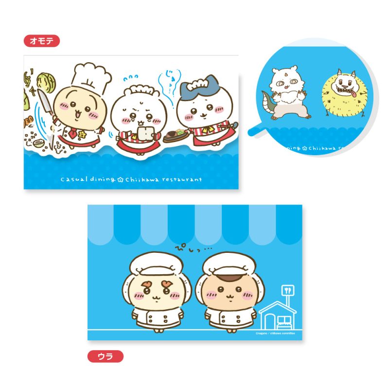 Chiikawa Chiikawa Restaurant A5 Envelope-type Case (Blue)