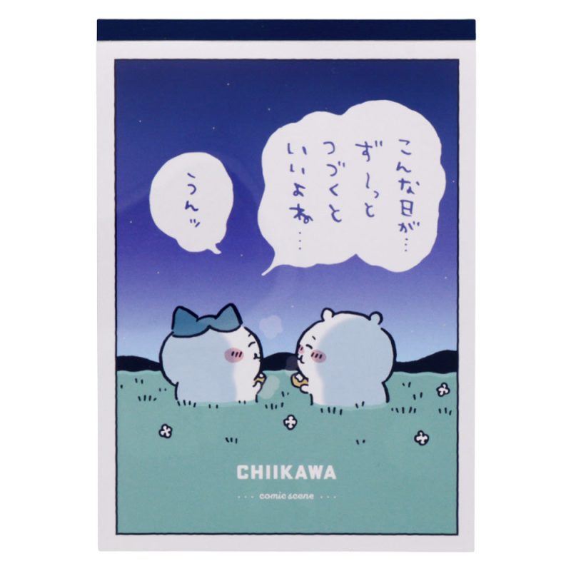 Chiikawa A6 Memo (Quote)