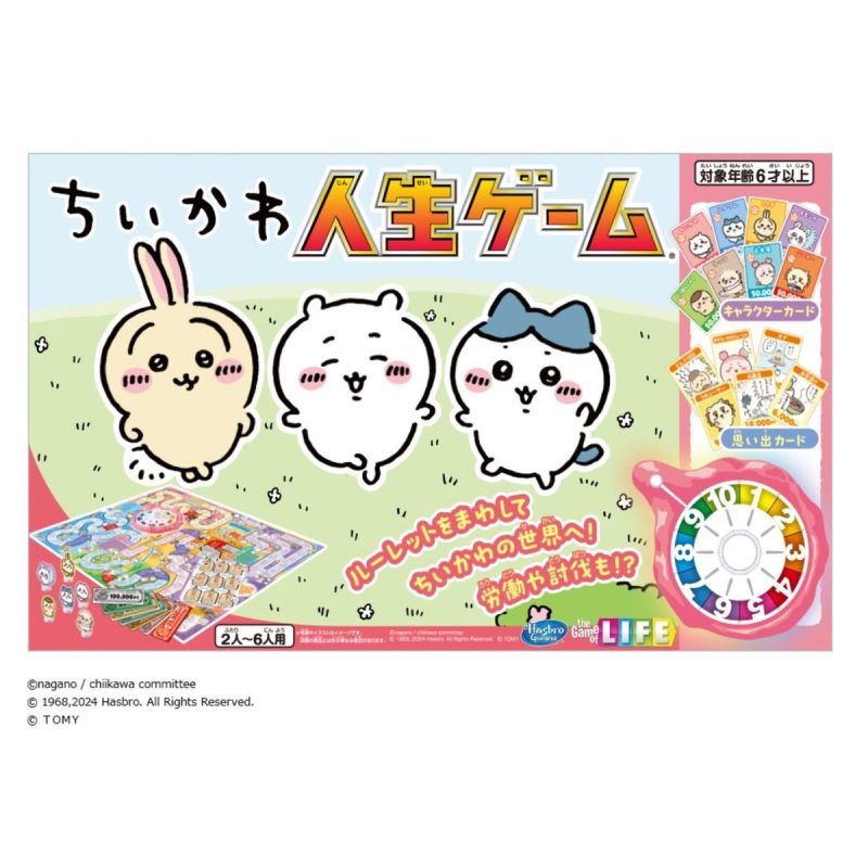 Chiikawa Life Board Game