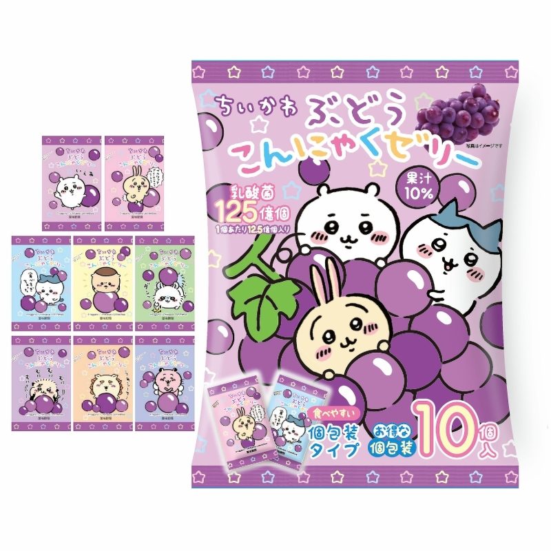 Chiikawa Konjac Jelly (Grape Flavor)