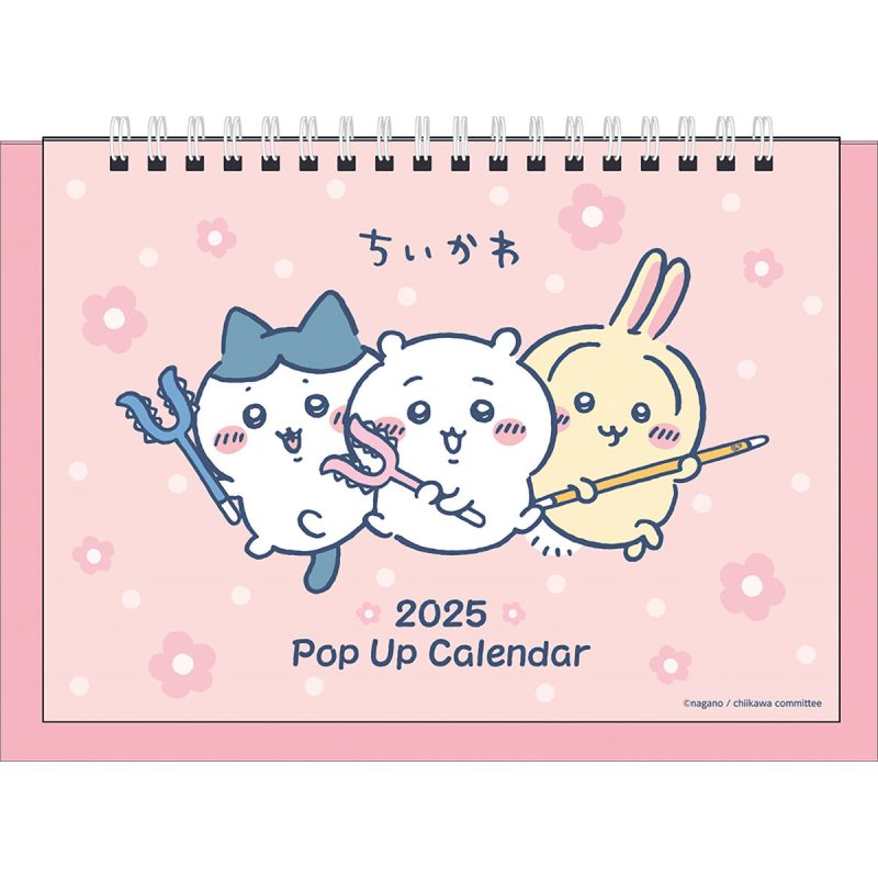 Chiikawa 2025 Pop-Up Desktop Calendar