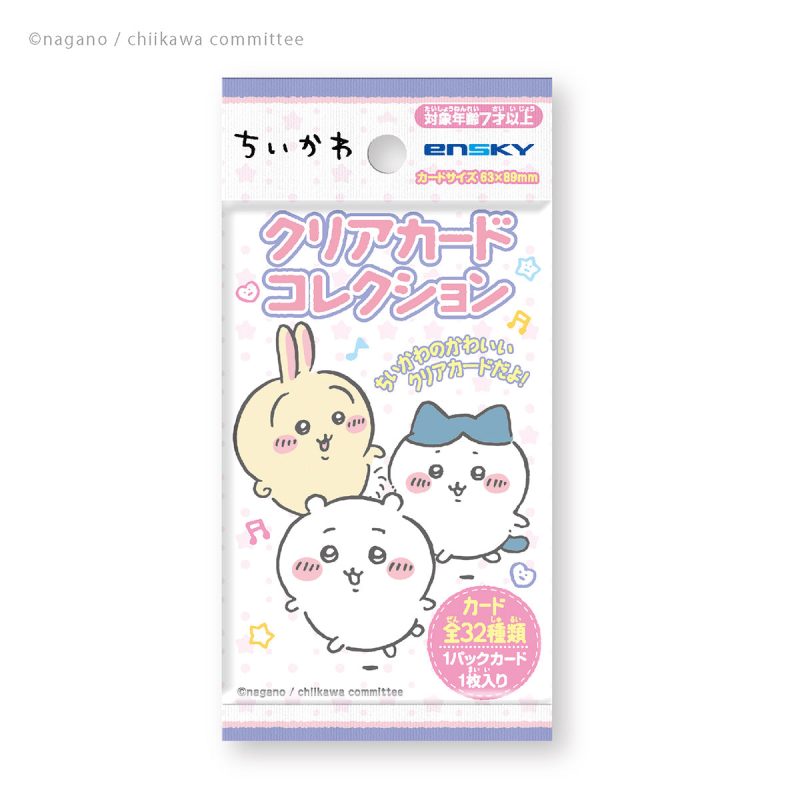Chiikawa Clear Card Collection (32 types total) 1 Box. 20 Packs
