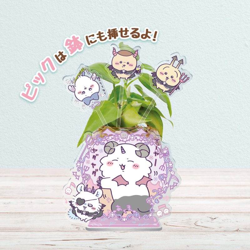 Chiikawa Angel & Demon 2WAY Pick-Rill Stand ( Akuma)