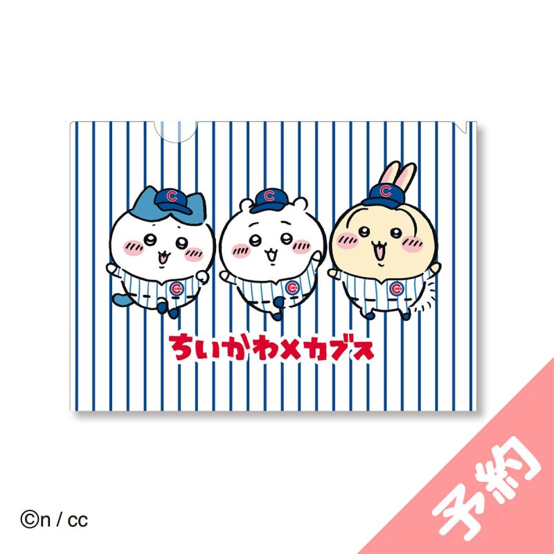 Chiikawa MLB TOKYO SERIES Clear File