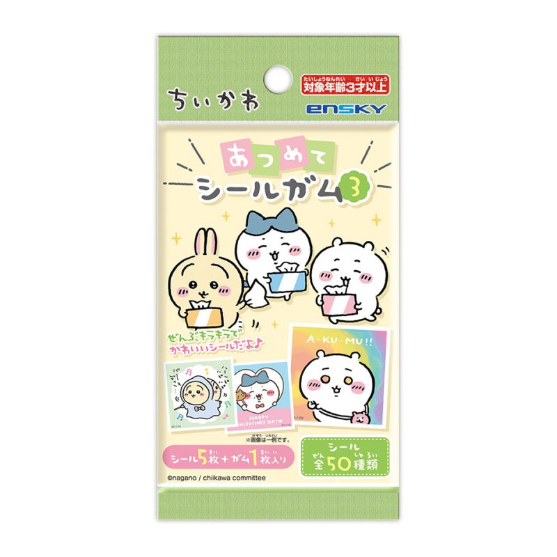 Chiikawa Collectible Sticker Gum 3 (All 50 Types) 1 Box. 20 Packs