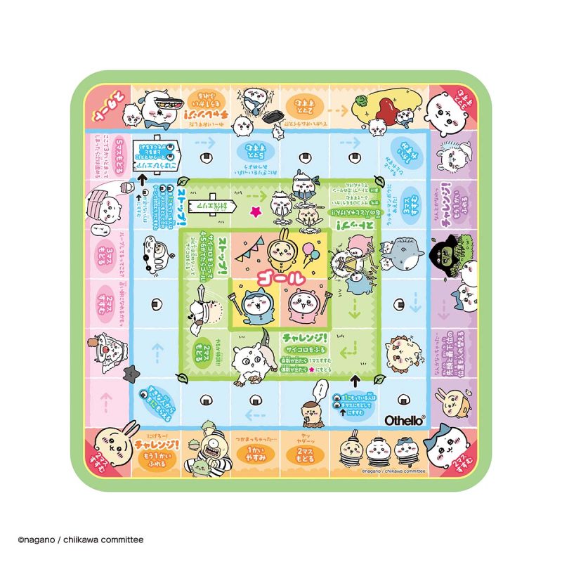 Chiikawa Game Party: Sugoroku and Othello Included