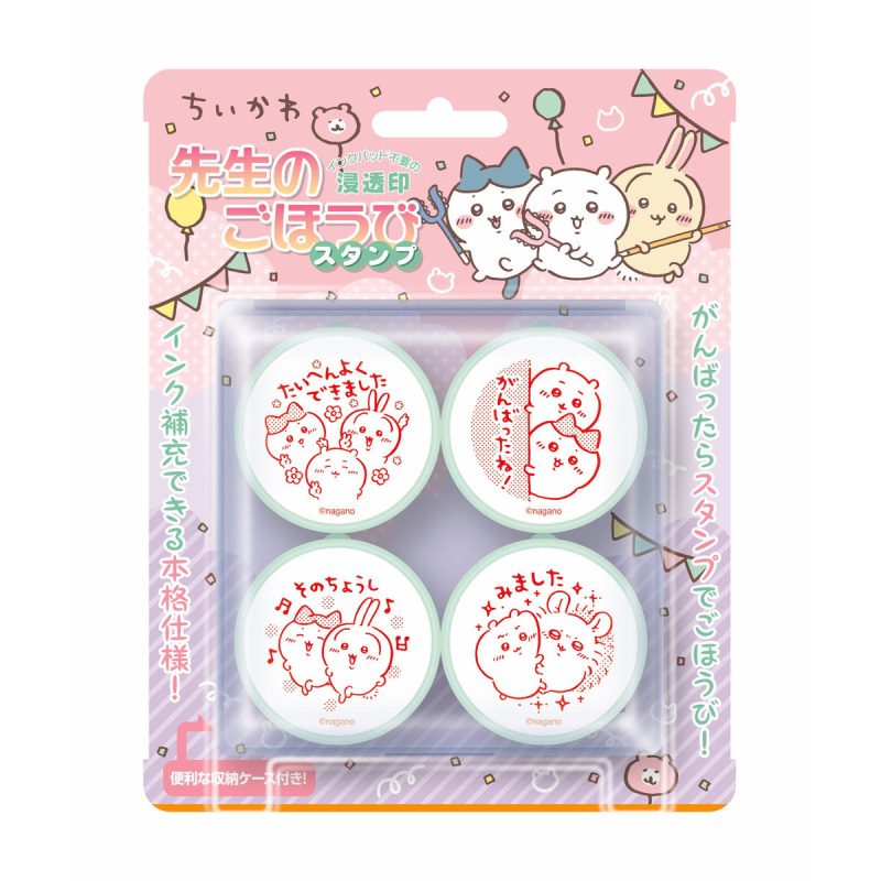 Chiikawa Teacher's Reward Stamp (Party)