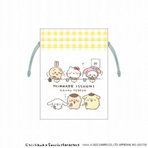 Chiikawa Sanrio Characters Bean Pouch (Let's Eat Together)