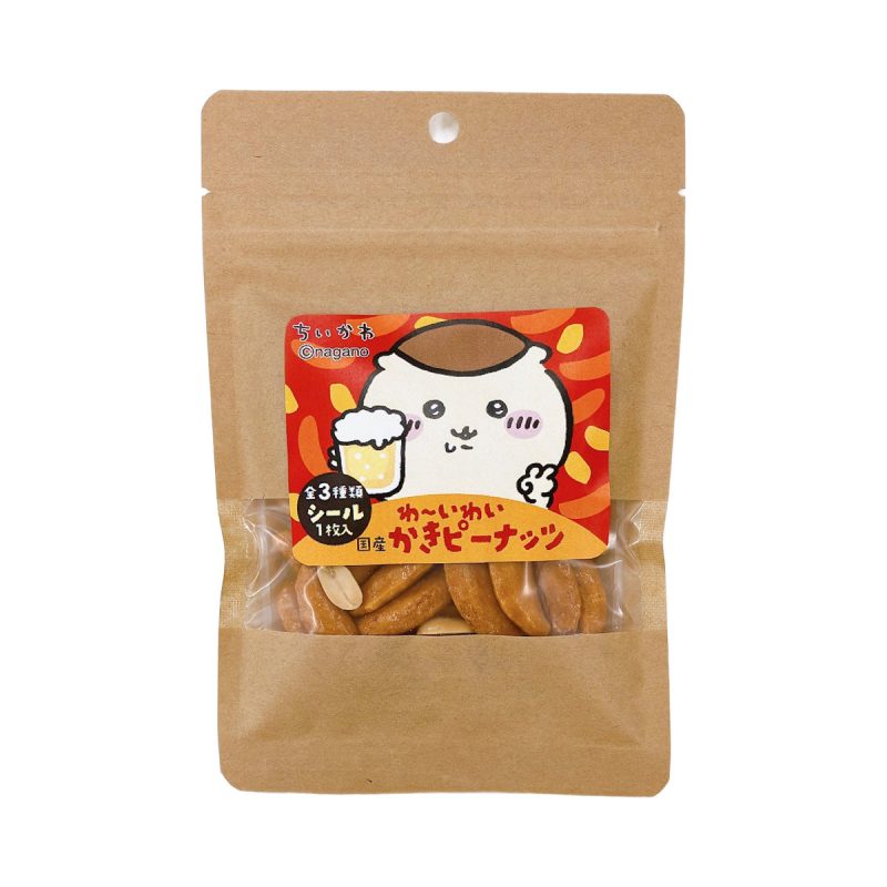 Chiikawa Yay! Kurimanju's Kaki Peanuts (Peaceful Kurimanju)