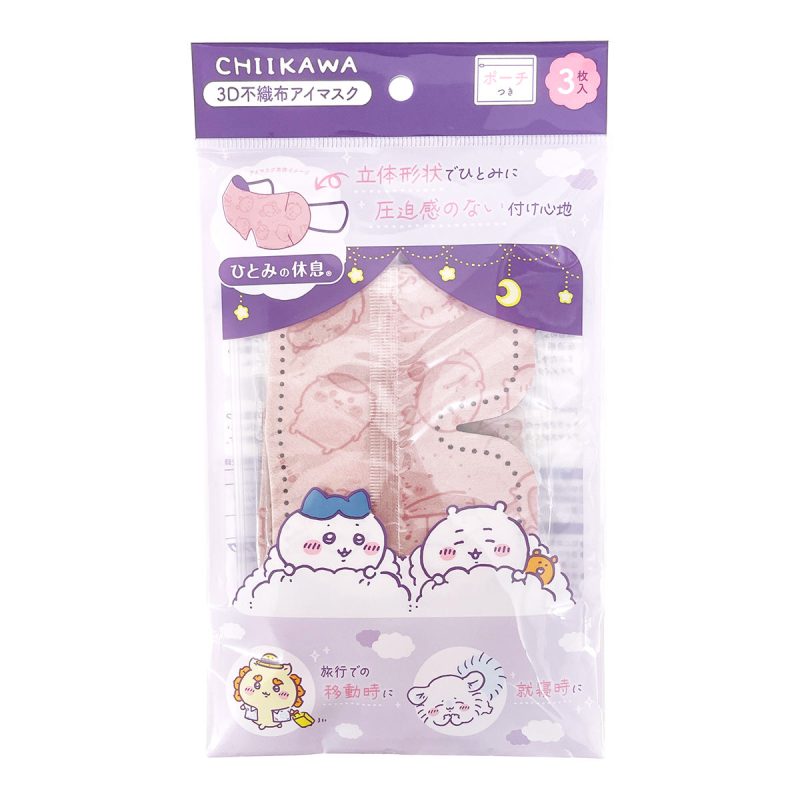 Chiikawa 3D non-woven fabric mask 3 pieces included with pouch