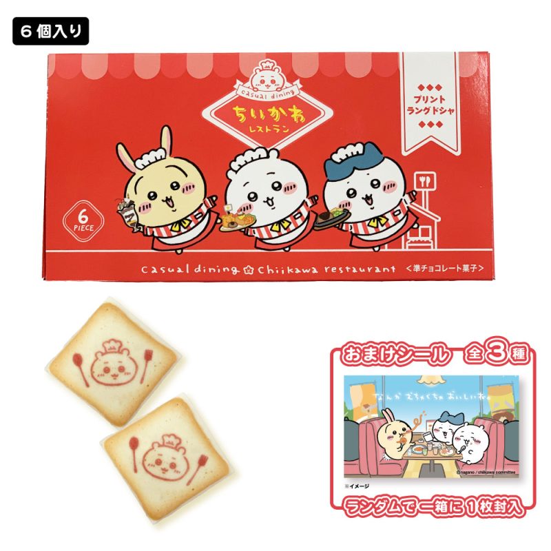 Chiikawa Chiikawa Restaurant Print Langue de Chat (6 Pieces)